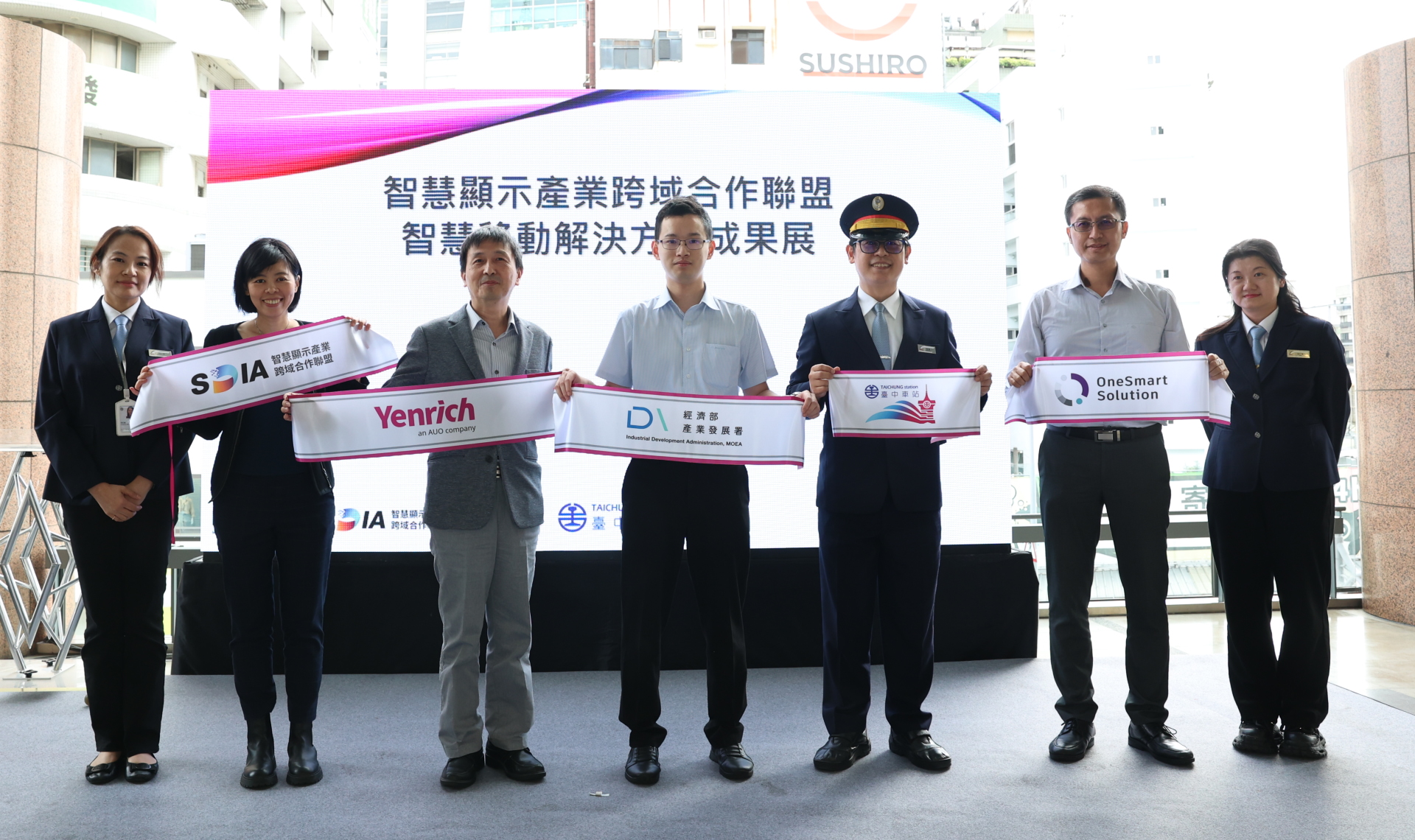 Ԫ�S�¿Ƽ���_�л�܇վ�e���ǻ��@ʾ�ɹ�չ��չ�F�����@ʾ�Ƽ������ǻ��\ݔ���w򞣨�D����һ�ǻ��@ʾ�a�I���������SDIA����퍽�����Ԫ�S�¿Ƽ����fӛ���������������a�I�lչ�������ż�ʿ���_�F��˾�_�л�܇վ���ӂ�վ�L����һ���ܹɷ����޹�˾���P�̽�����