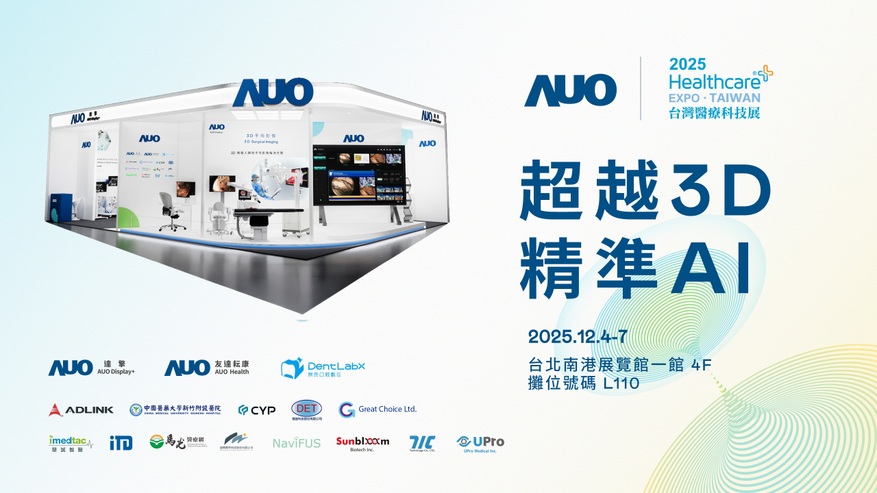 ���_����ӹ�˾�_��y�����_�ſ���ԭɫ��ǻ��λ��12�Һ���ⷰ飬���2025�_���t���Ƽ�չ���ԡ���Խ3D������AI�������}���۽�3D���gӰ���������AI�x�ܾ���Ӱ���c?��ƙz�y���ʬF�ǻ��t���Ą������c�����ɹ���