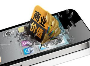 廣州云納信息 專業(yè)移動(dòng)設(shè)備應(yīng)用軟件設(shè)計(jì)與開(kāi)發(fā)服務(wù)